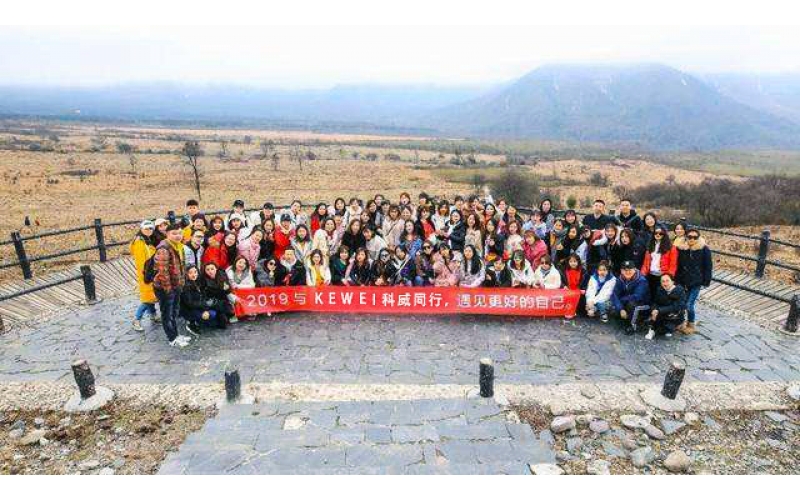 2019年云博体育在线注册,云博体育（中国）公司户外举行团建活动--与云博体育在线注册,云博体育（中国）同行